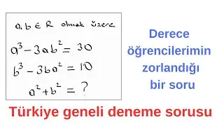  DERECE ÖĞRENCİLERİNİN ZORLANDIĞI TÜRKİYE GENELİ DENEME SORUSU.#tyt #ayt #aytmatematik 
