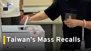 Taiwanese Turn Out To Vote Across the Country in Mass Lawmaker Recalls｜TaiwanPlus News