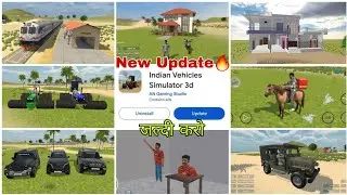NEW UPDATE KAB AAYEGA FIX DATE🥳 IN INDIAN VEHICLES SIMULATOR 3D TRACTOR WALA GAME NEW UPDATE