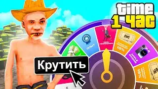 SPIN THE WHEEL OF FORTUNE 1 HOUR on ONLINE RP