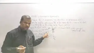 RESECTIONING [BESSEL METHOD]== B.L.SIR