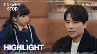 Ex-Wife Stop | Highlight | The CEO found that his ex-wife had a child! | WeTV  | ENG SUB