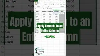 Применение формулы ко всему столбцу в Excel: 1% освоения!
