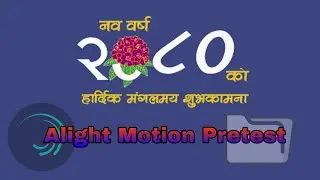 Happy New Year 2080 🌺🫶🏻❤🇳🇵🇳🇵 // Alight Motion Video // @its_meShishirShreesMagar
