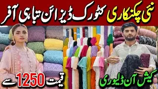 New Chicken Kari Unstitched Dresses | Latest Fashion Trends 2025 | Stylish & Elegant Deaigns