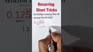 Q. 2  Maths Bar Questions short trick | Mixed recurring decimals fractions or Decimal Fraction