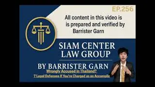 [EP 256] Wrongly Accused in Thailand 7 Legal Defenses If You're Charged as an Accomplic