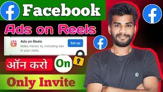 Ads on Reels Unlock करो| Facebook Ads on Reels Unlock #facebook