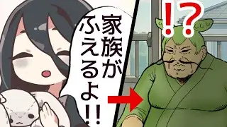 やったねうさぎちゃん！
