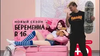 Деконструируем беременную с @vnzpni