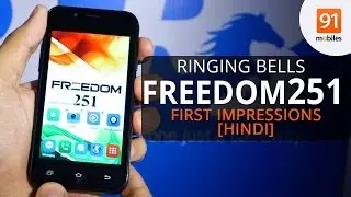 Freedom 251: First Look | Hands on | Event [Hindi]