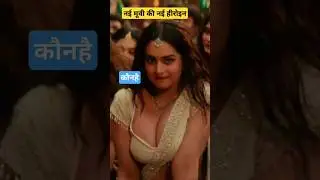 Teri Dulhan Sajaungi 💍 | Training Dance Short | Viral Wedding Song #shorts