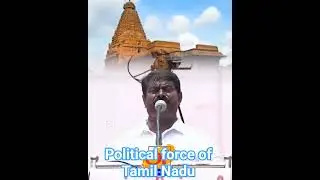 #namtamizhar #ntkspeech #seemanisam #seemanspeech