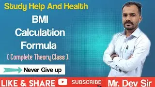 BMI Calculation Formula l medical knowledge l Bhms l Nursing l Bams l bmi nursing class by Dev Sir