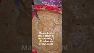 mazdar kardhi pakora short video viral #cooking #cooking 😋