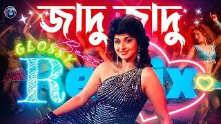 Jadoo Jadoo Remix | Glossy Beat Mix By DJ Tanmay Kalna