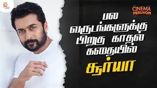 2027ல் வெளியாகிறதா STR 50 | Cinema Pesuvom with #Michael | Episode - 52 | Thamizh Padam