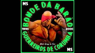 FUNK DE CORUMB&Aacute; E LAD&Aacute;RIO          SOU MATOGROSSO DO SUL SOU CORUMB&Aacute;