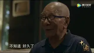 Ip Chun on Ip Man and fighting (English subtitled)