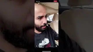 سلمان العمري يجلد رهف القحطاني وذ نكهة 😂