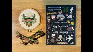 【なな刺繍】樋口　愉美子さんの暮らしの刺繍「1月」を刺してみた。#樋口愉美子　#刺繍　#1月