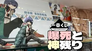 [Laid-Back Camp] Lottery to win a Shima Rin figure from the original version