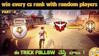 BOOYAH every cs rank with random players telugu