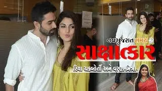 Sakshatkar (Episode 23) :  Varun Mitra & Rhea Chakraborty