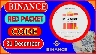 Red packet code today 31 December | binance red packet code today | red packet code in binance.