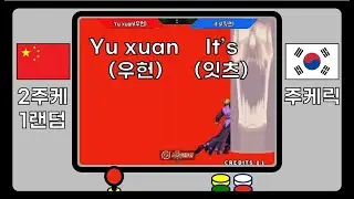 [KOF98] Yu xuan(우헌) vs. it's(잇츠) #kof98 #High quality play #gosu #replay