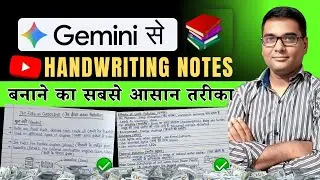 How to Make Handwriting Notes with AI? How to Make Digital Handwritten Notes for Free | AI Study ...