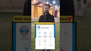 Computer Mock Test Analysis ll Rojgar With Ankit ll #delhipolice #shorts #crackexam #practice