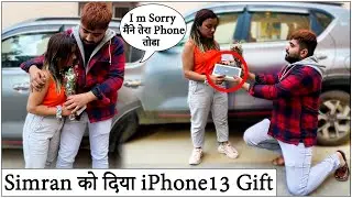 Simran से बोला Sorry और दिया iPhone 13 Gift | Mr. & Mrs. Diwan