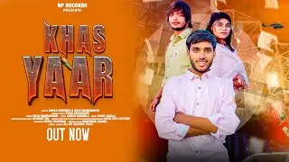 Khas Yaar ( Official Video ) | Bp Records | Bhola Pardhan | Rock Nandgamiya