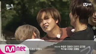 [ENG] [NEXT WEEK] '선서! 승부욕에 눈이멀어 선을 넘지 않는다..!' NCT 체육대회, 곧 찾아갑니다! | Mnet 201022 방송