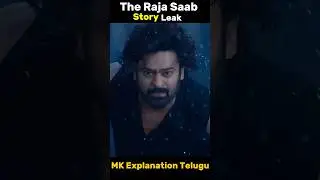 🤯 The Raja Saab Story Leak 🤬#TheRajaSaab #StoryLeak #rajasaabstory #Prabhas #Maruthi #shorts