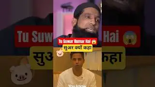 Surya Kumar Yadav Ko Suwar Kah Diya Gya | Mohammad Yousuf and Surya Kumar Yadav Controversy