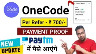 OneCode Payment Proof | One Code App Se Paise Kaise Kamaye | One Code Refer And Earn | Onecode App
