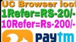 uc browser loot offer per 20₹ refer 2018