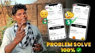 Monetization Apply Button Not Show 100% Solution ✅