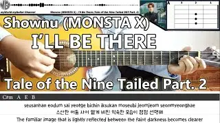 Shownu (셔누 MONSTA X) I'LL BE THERE Guitar | COVER | CHORDS | Tale of the Nine Tailed OST Part. 2