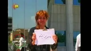 Kameray Sharawa- کامێرای شاراوا