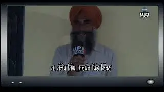 Sade Pind Vich Nashe Bahut Ghat Han-  Santokh Singh Sarpanch Vill  Ibban