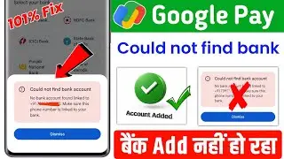 Google Pay Me Bank Account Add Nahi Ho Raha? | Could Not Find Bank Account Problem 2026 Fix 