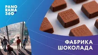 Фабрика шоколада. Москва-Сити. Смотровая площадка PANORAMA360