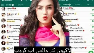 Ladkiyon ke WhatsApp group mein join kaisekare || girl whatsapp group main kaise addkare 2023