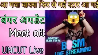 Meet ott New UN*UT Live / bumper update/ New Star Cast /
