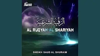 Al Ruqyah Al Shariyah, Pt. 5