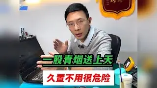 青烟直冒！雷神 911久放开机变火葬场，CPU 直接烧起泡！
