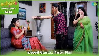 Malli Serial Highlights | Ep 633 | 31st Jan 2026 | Nikitha | Vijay | Saregama Dice TV Shows Tamil